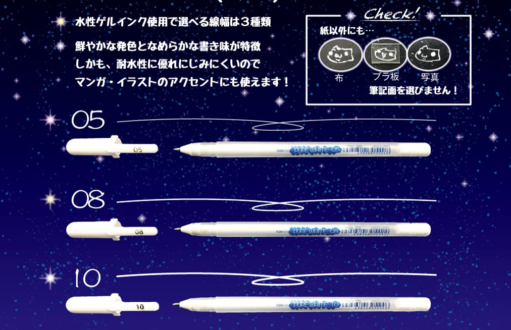 Amazon.co.jp: 立川ピン製作所 タチカワ 水性ペン ピュアホワイト 3本